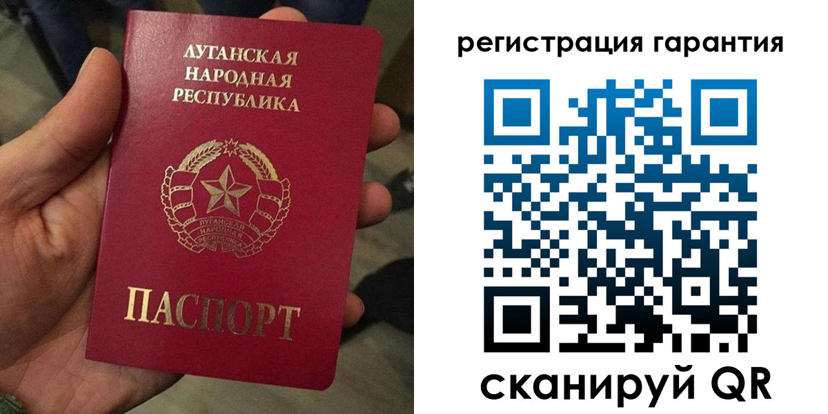 миграционный учет в Кондрово