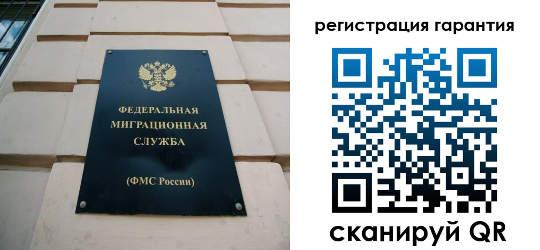 временная регистрация в квартире в Кондрово