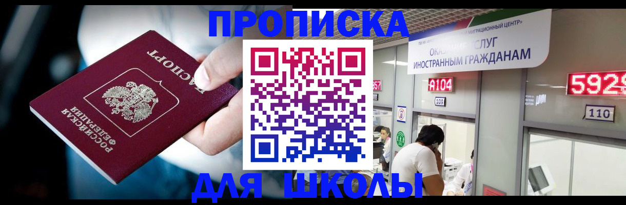 временная регистрация гарантия в Кондрово