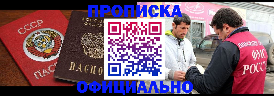 временная регистрация госуслуги в Кондрово